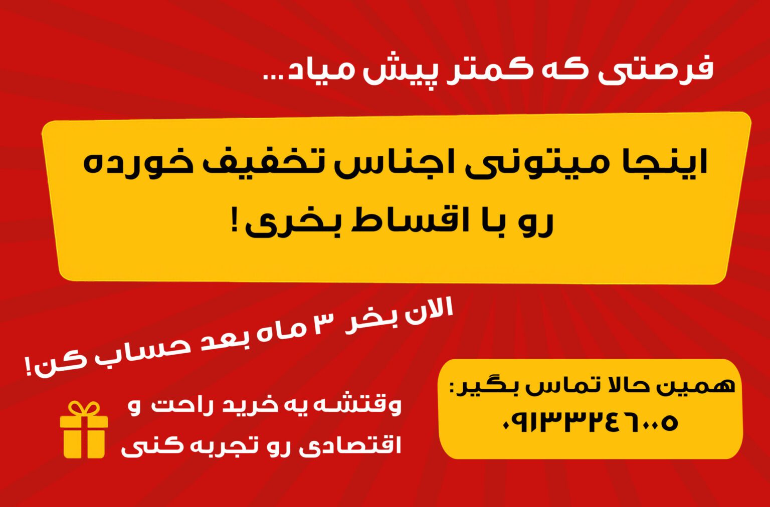 موبایل 2 1